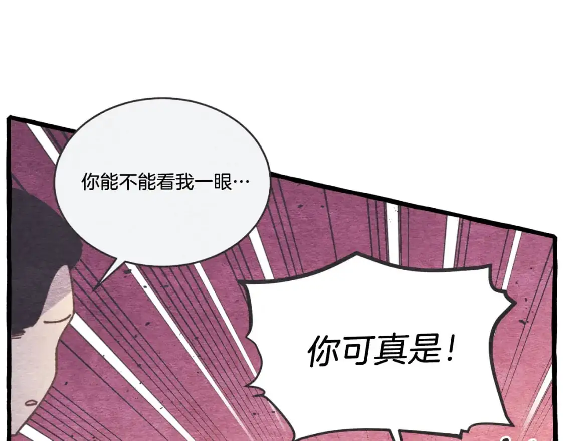 第150话 惨烈104