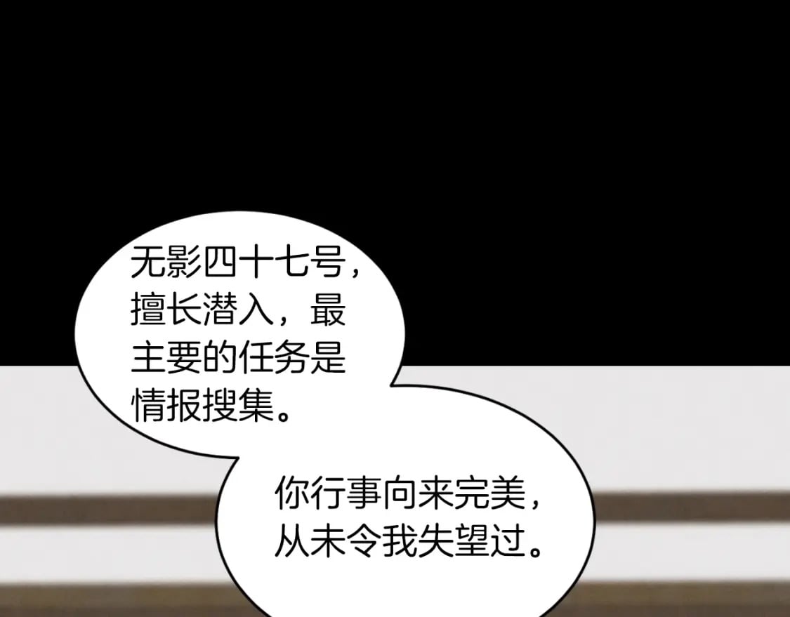 第39话 告别过去95