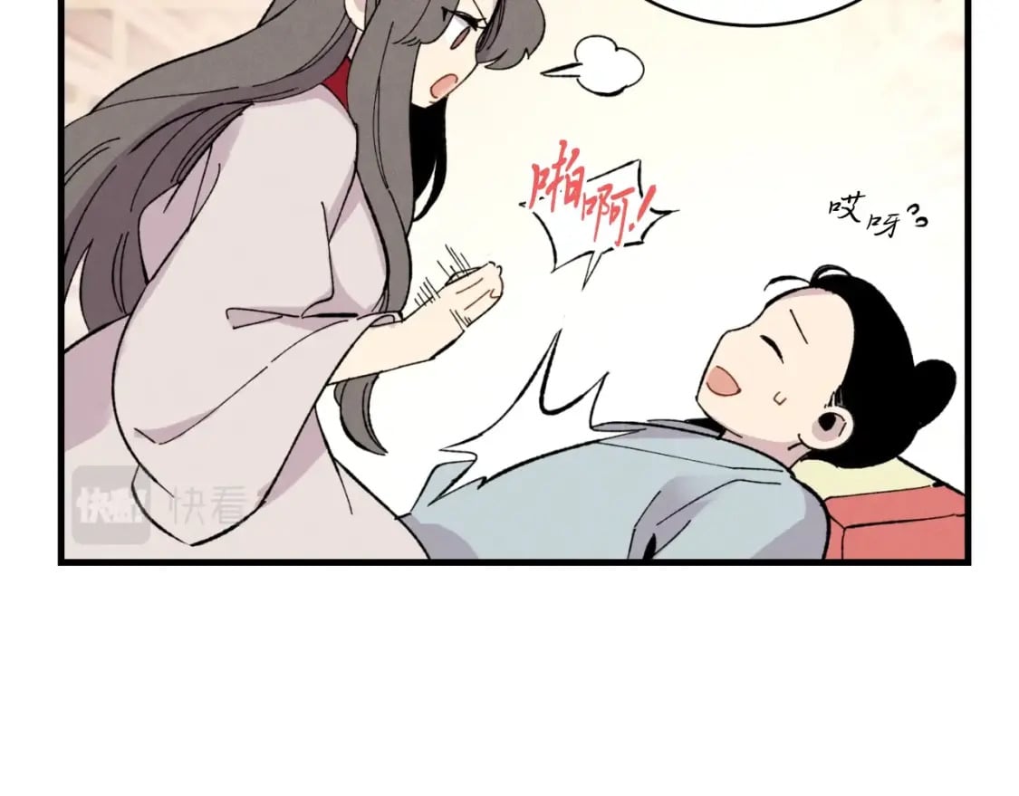 第27话 游玩76