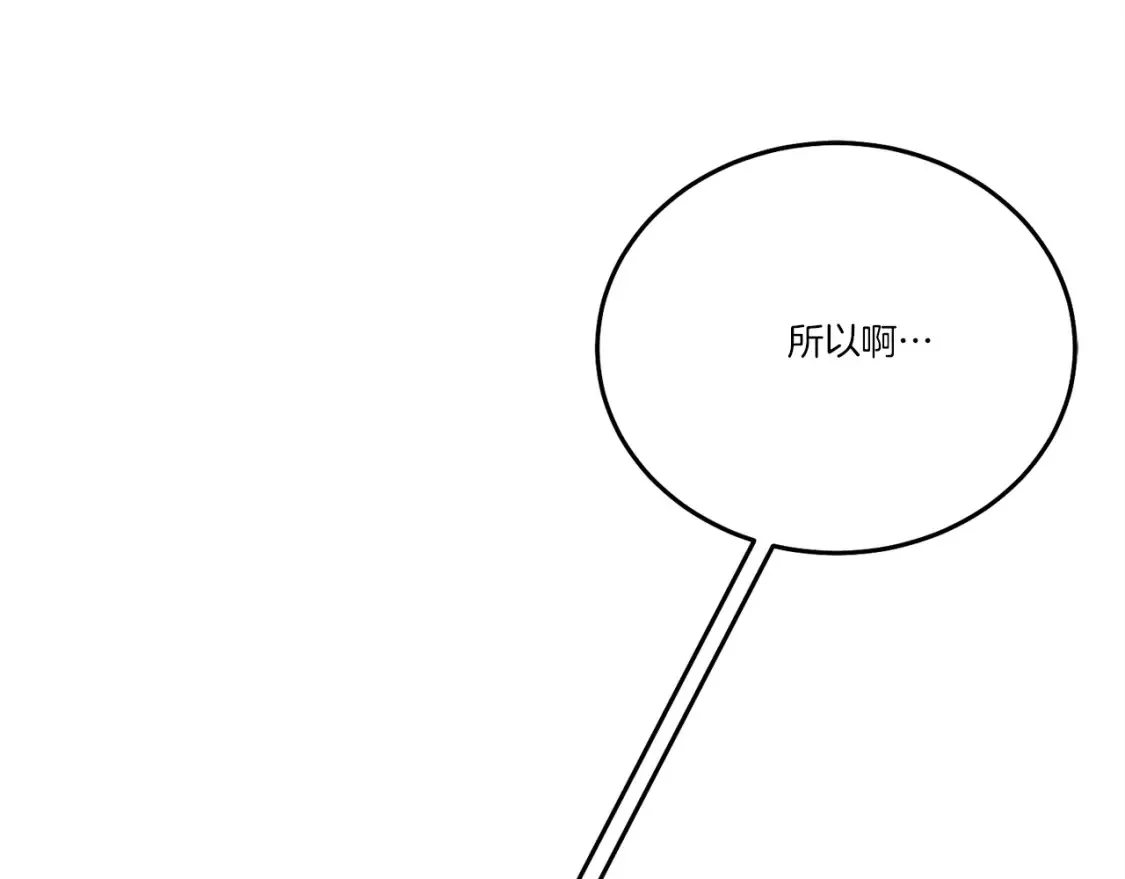 第六季最终话 背叛138