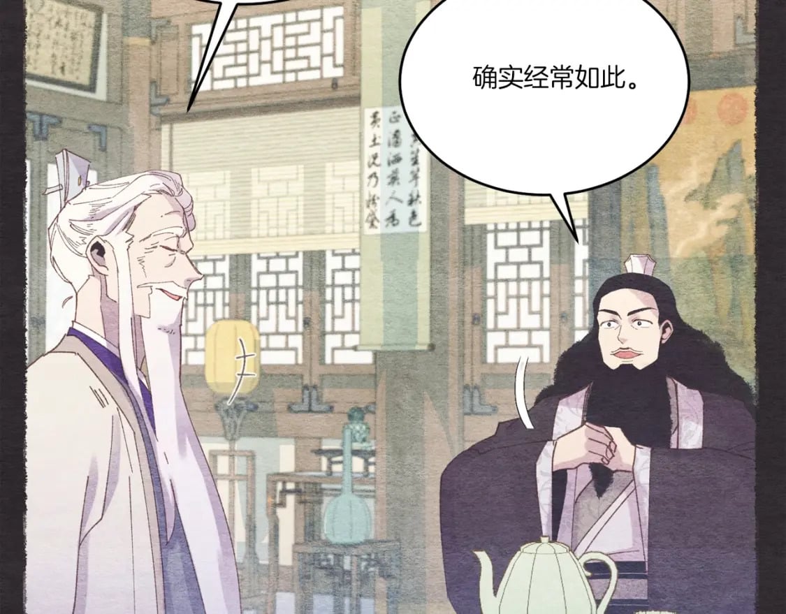 第128话 小圣战决赛128