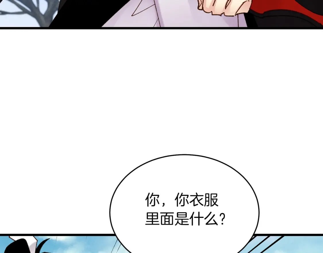 第89话 特殊武器66