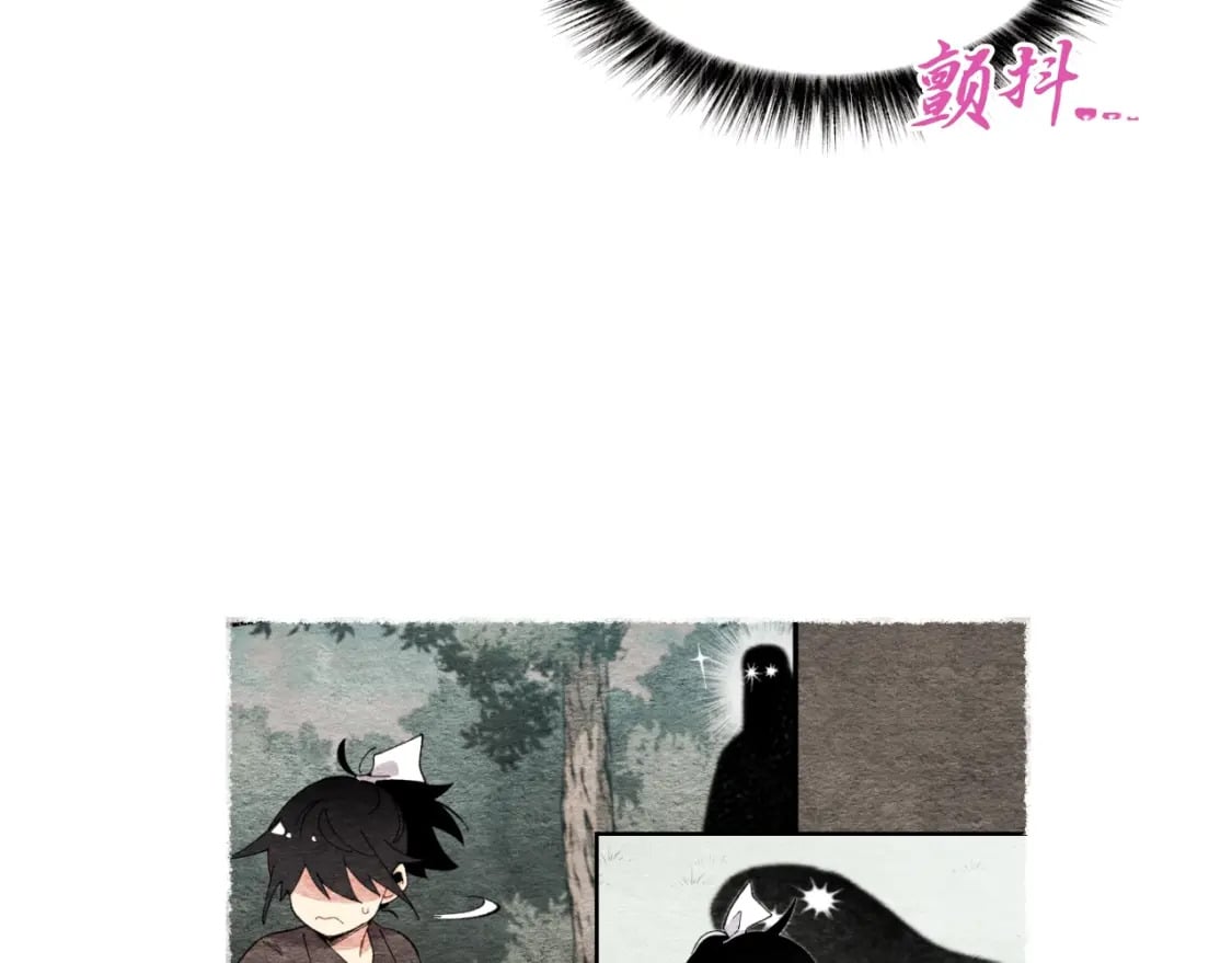 第41话 弄巧成拙29