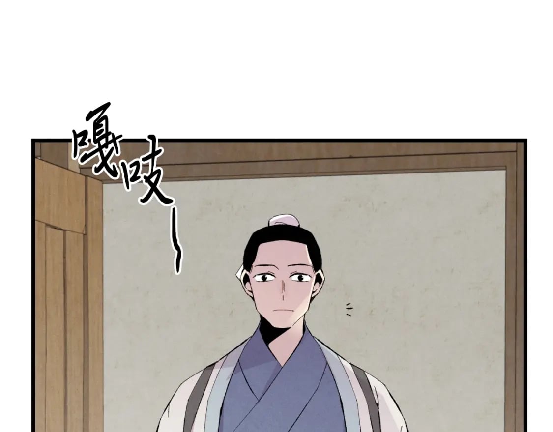 第38话 影子105