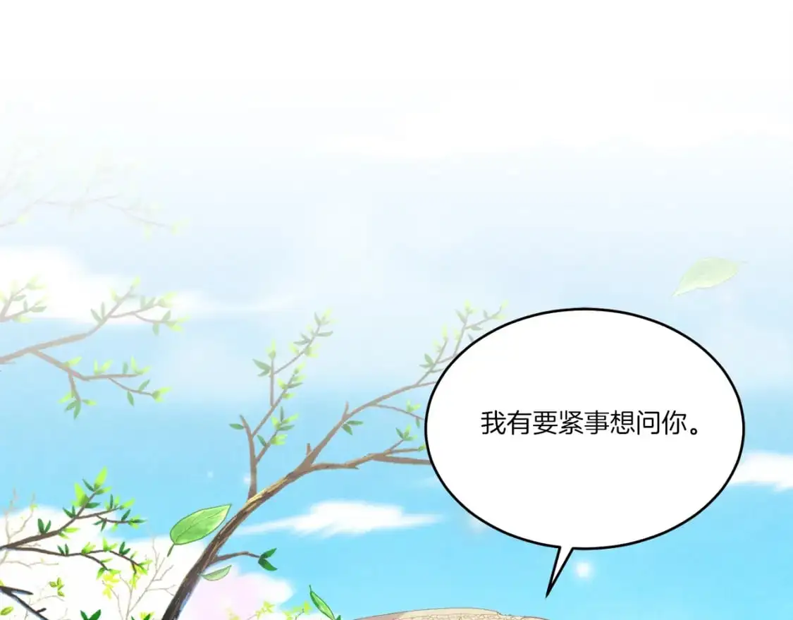 第145话 那首曲子142