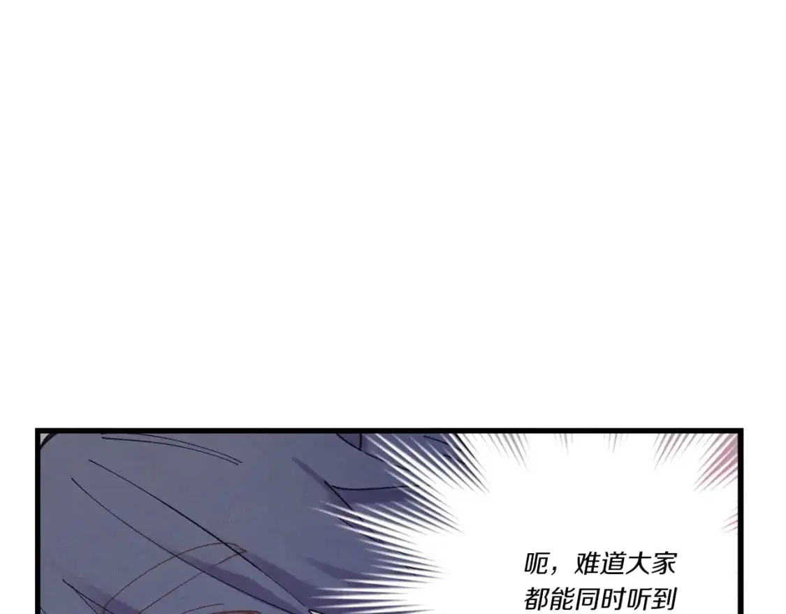 第148话 正式开始106