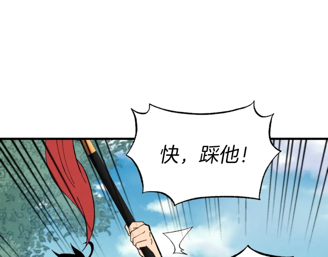 第50话 我的徒弟失败了114