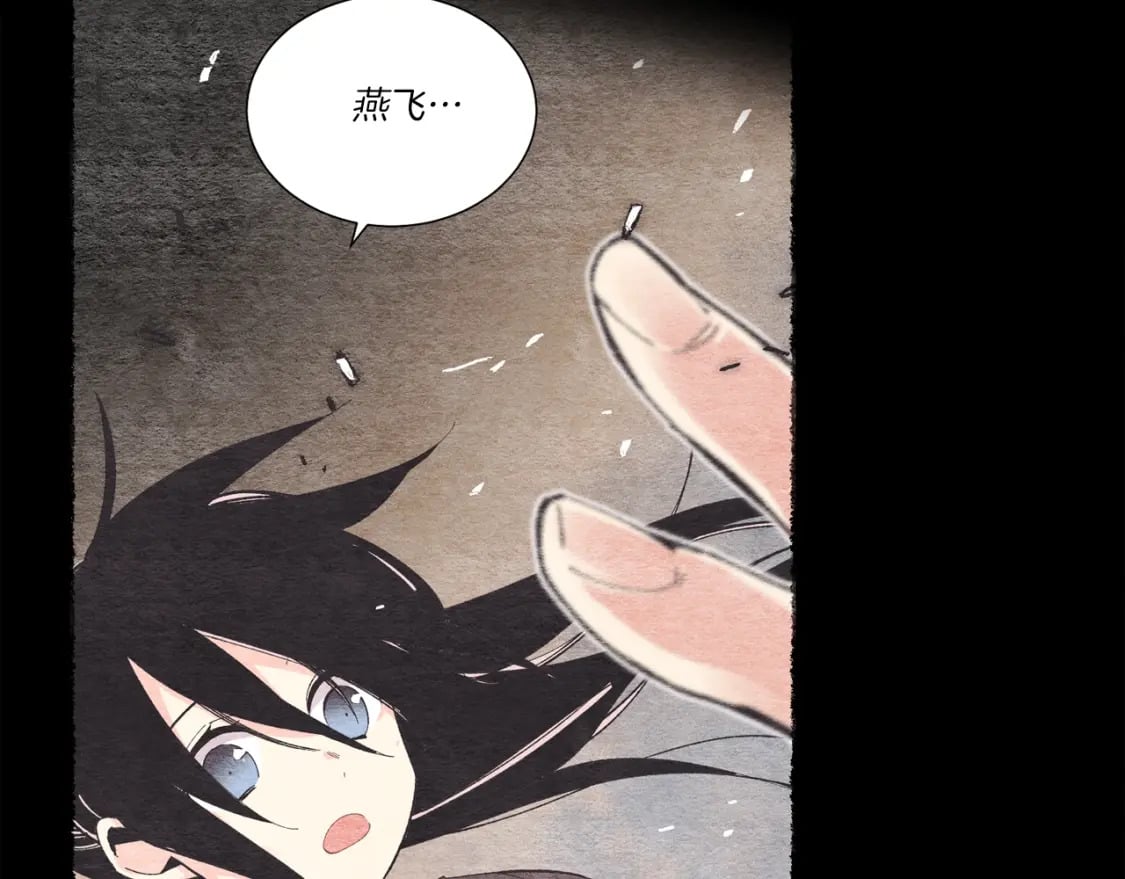 第135话 我不会躲开151