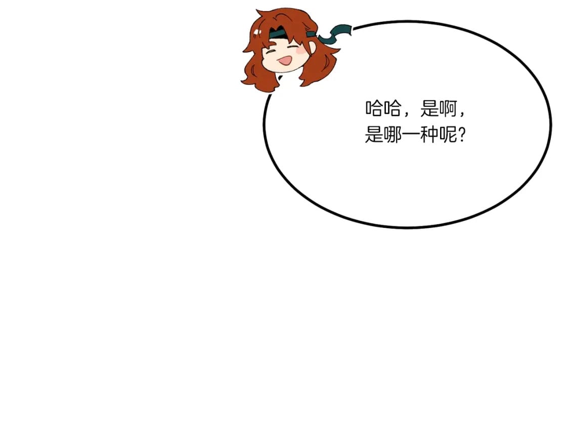 第78话 完胜39