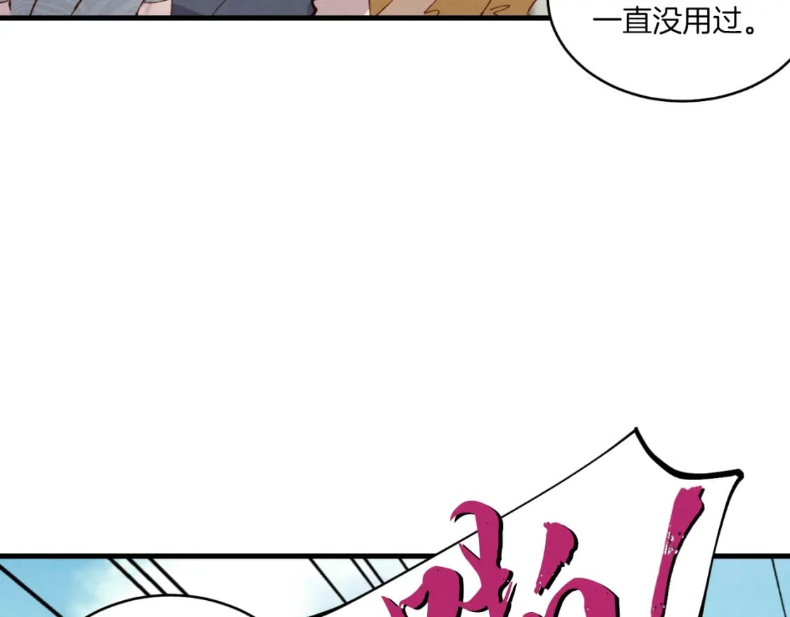 第53话 清醒了吗37