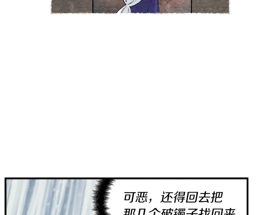 第41话 弄巧成拙31