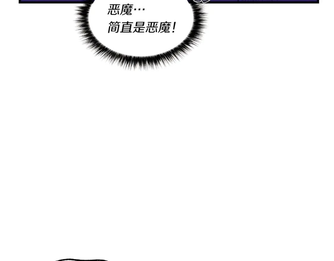 第58话 师傅不要这样啦153
