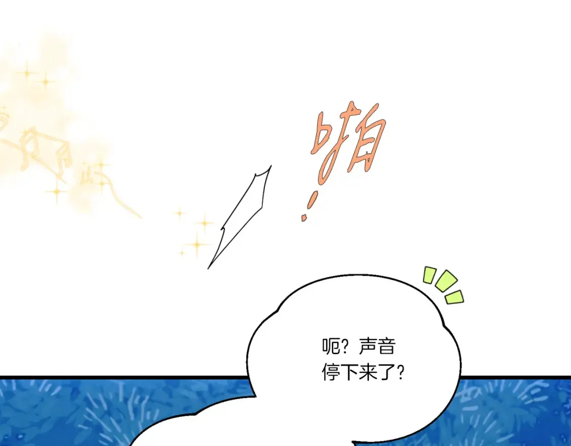 第173话 音律疗伤182