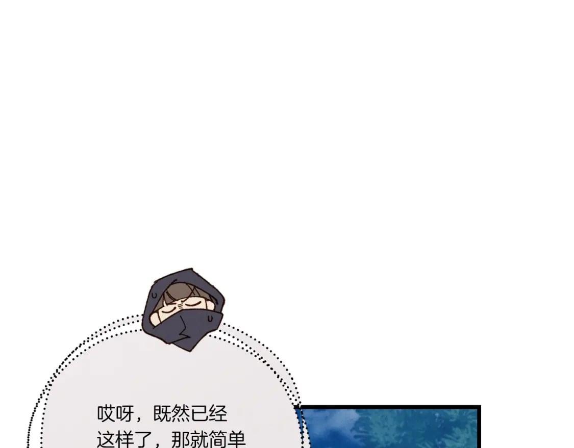 第106话 潜入58
