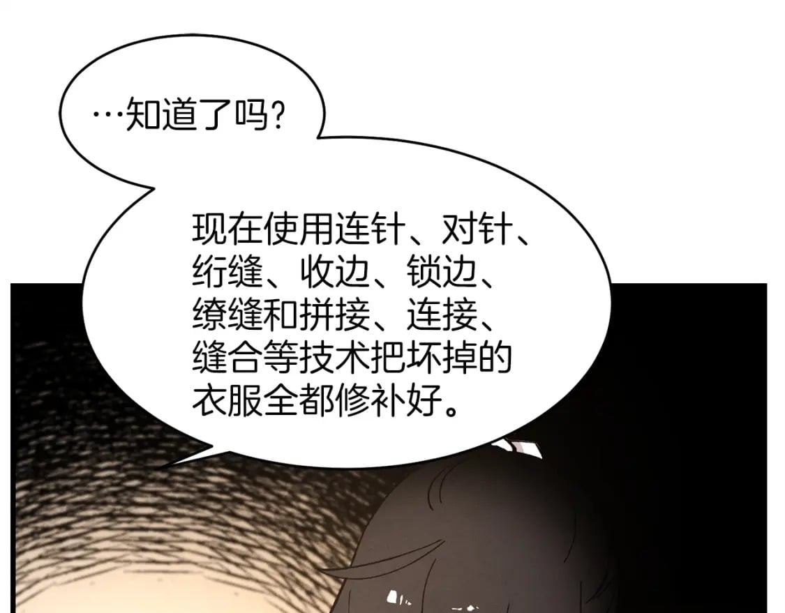第4话45