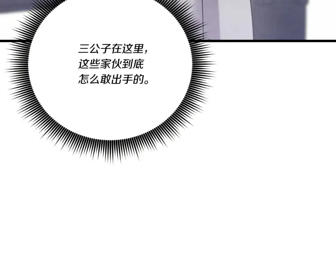 第158话 水战110