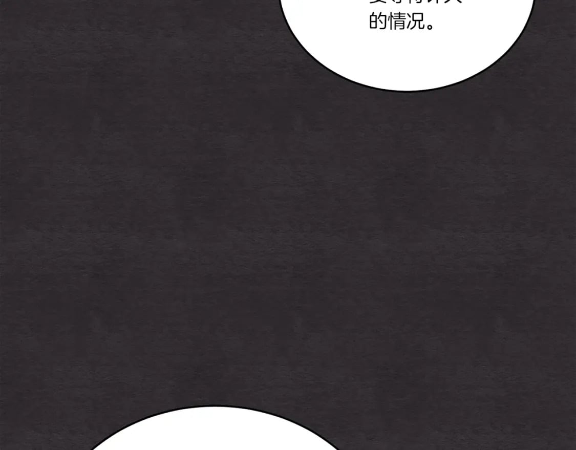 第128话 小圣战决赛123