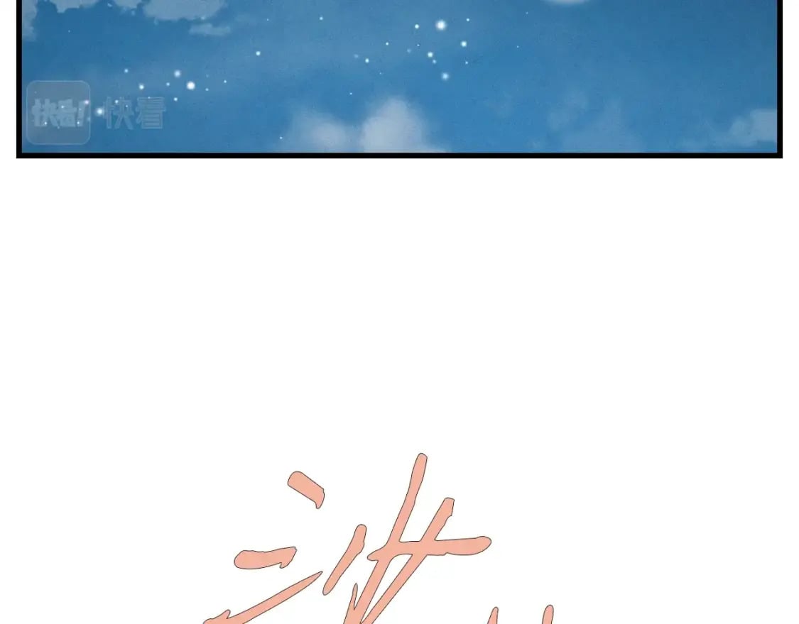 第66话 英英大叔13