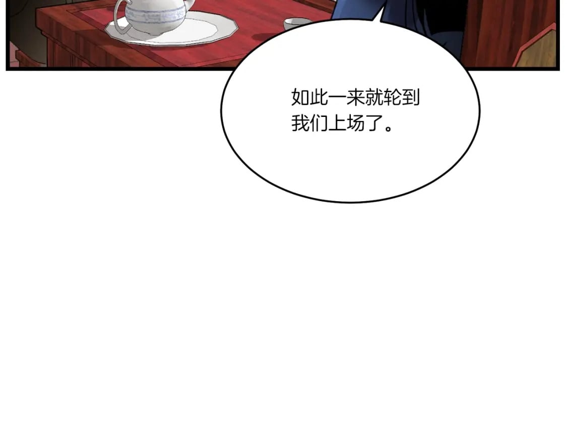 第74话 监视164