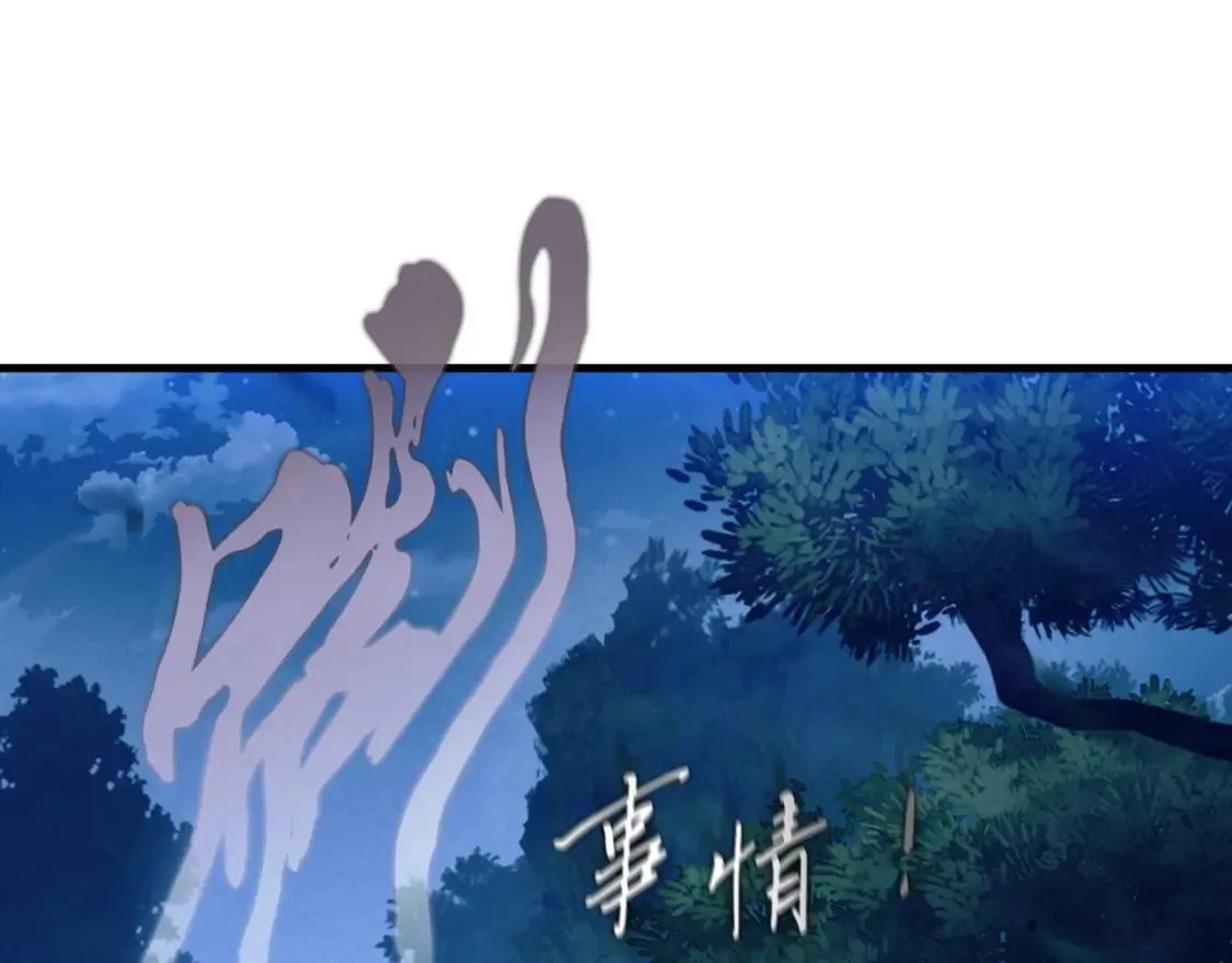 第175话 朋友71