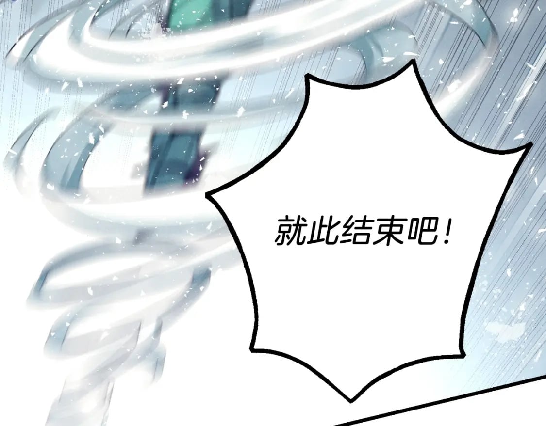第124话 入围四强183