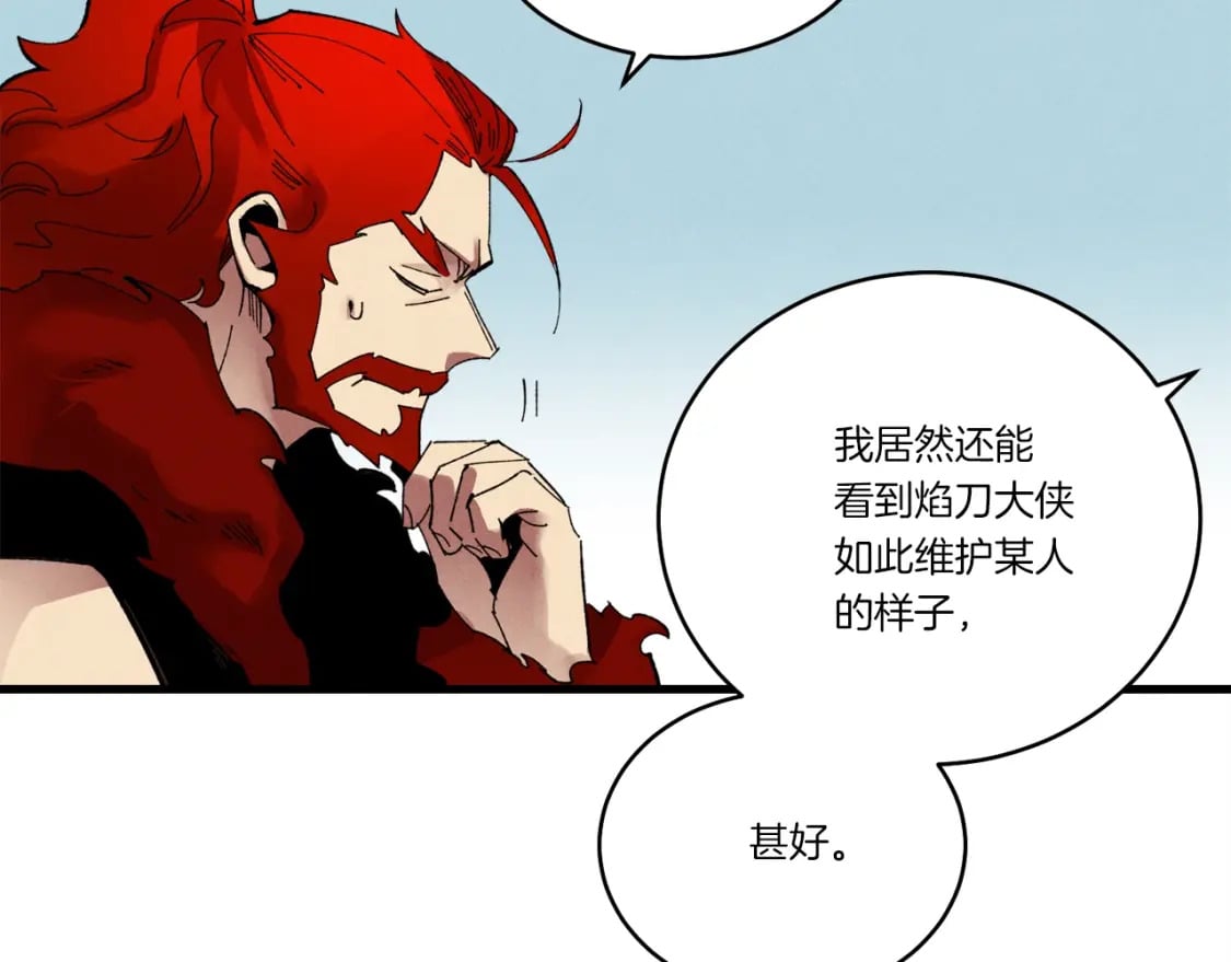 第73话 颅内幻想81