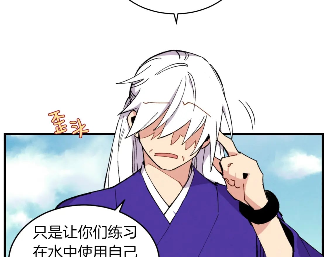 第49话 折磨人的训练27