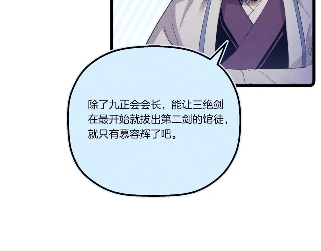 第137话 你很优秀158
