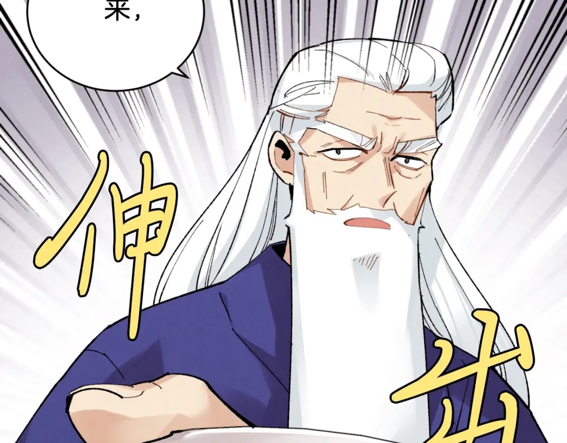 第34话 鬼门关走一遭78