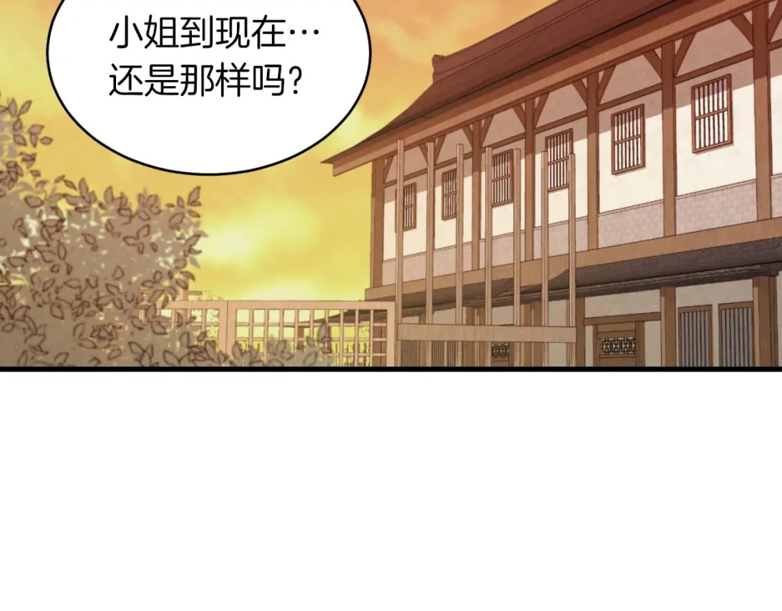 第38话 影子1