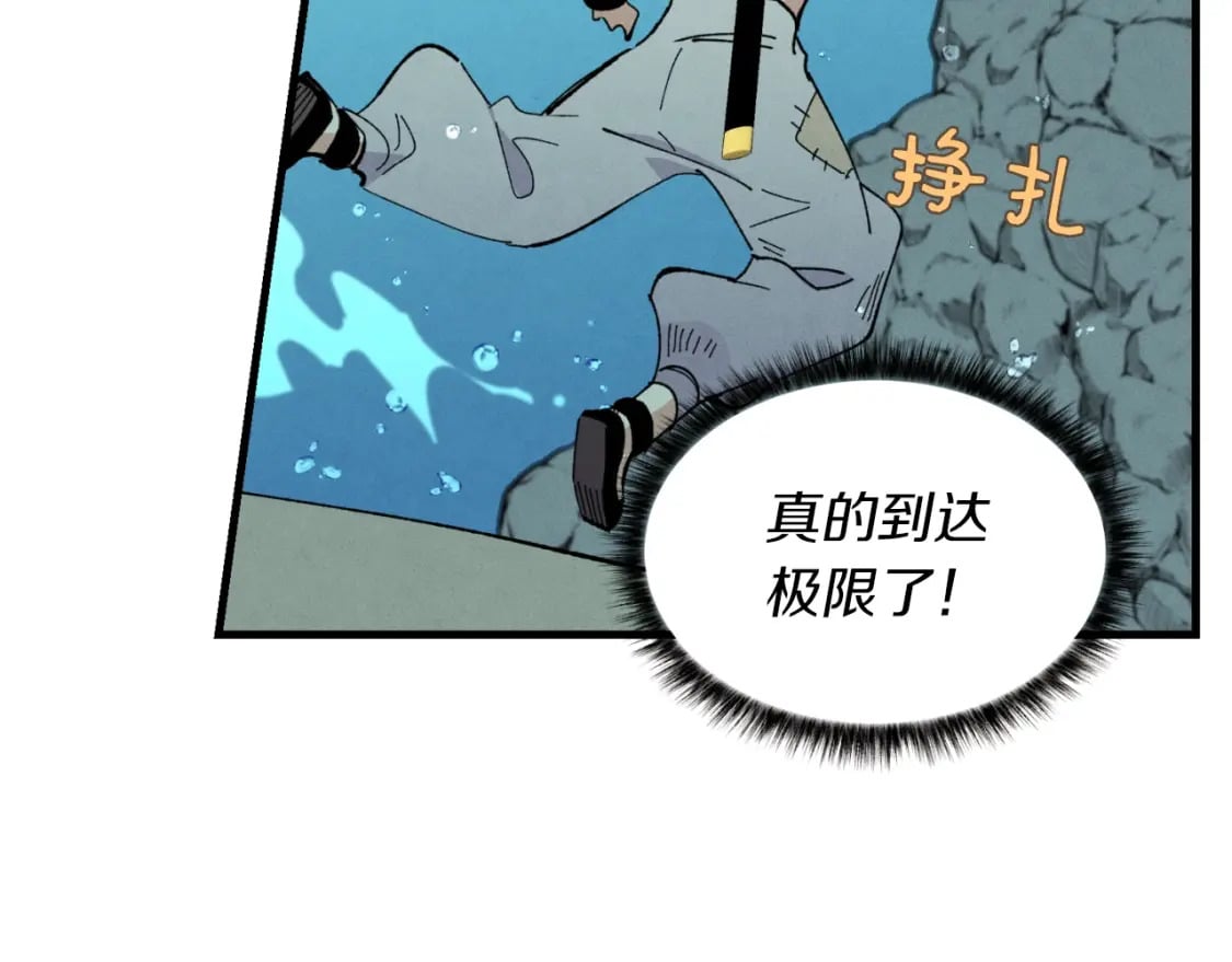 第48话 训练地狱122