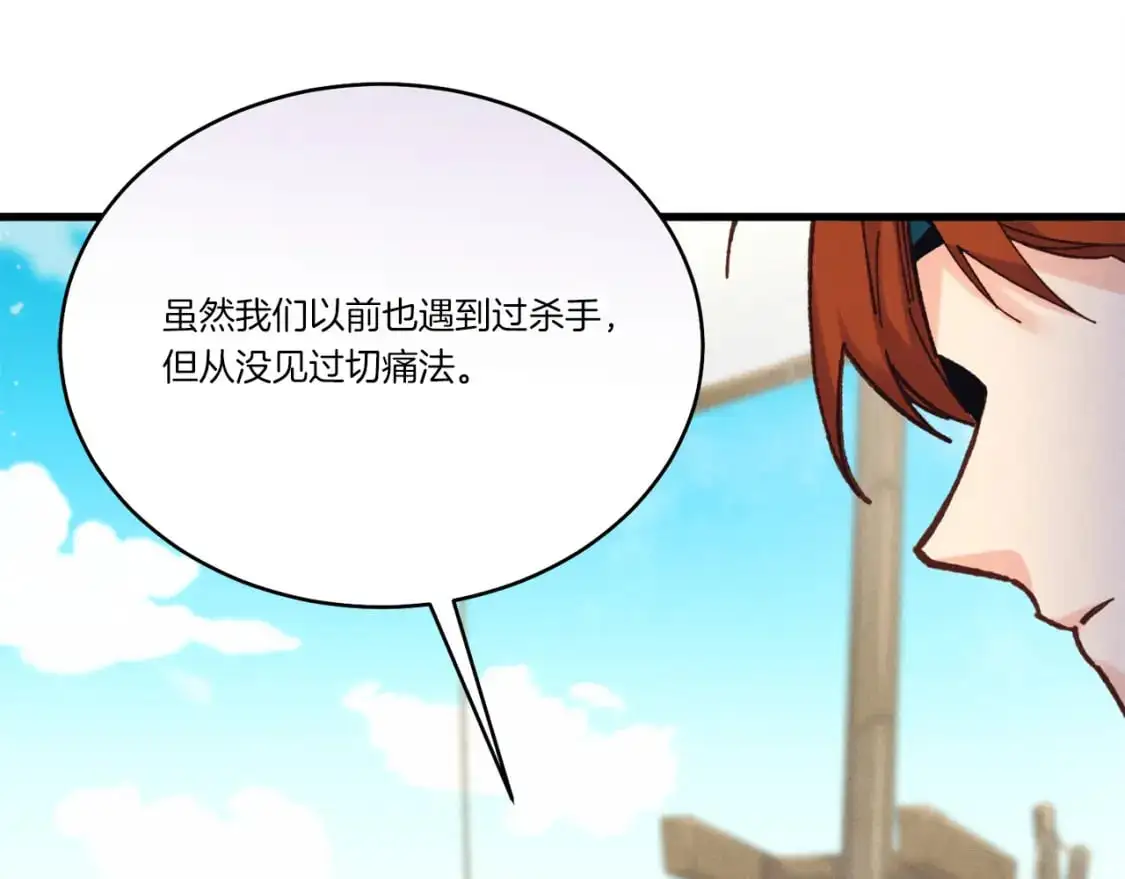 第158话 水战28