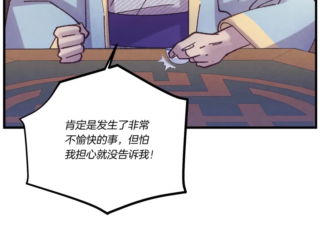 第134话 剑后战139