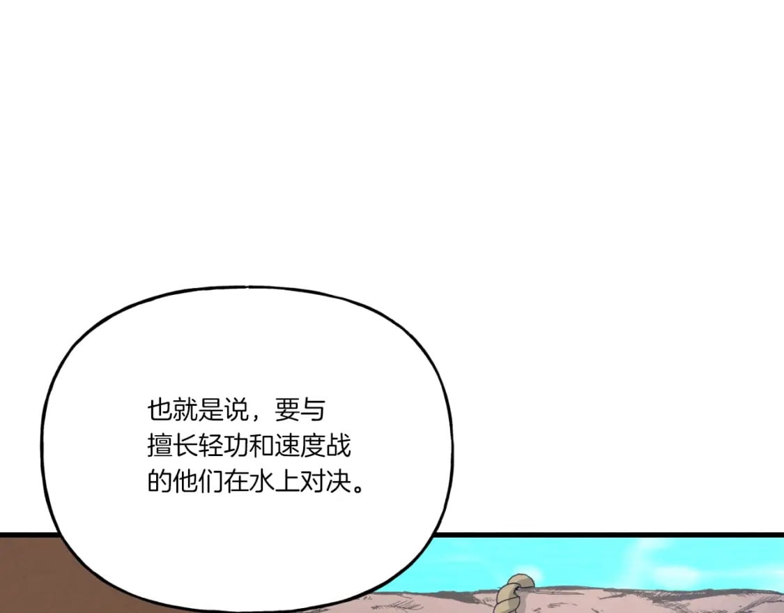 第92话 云香亭15