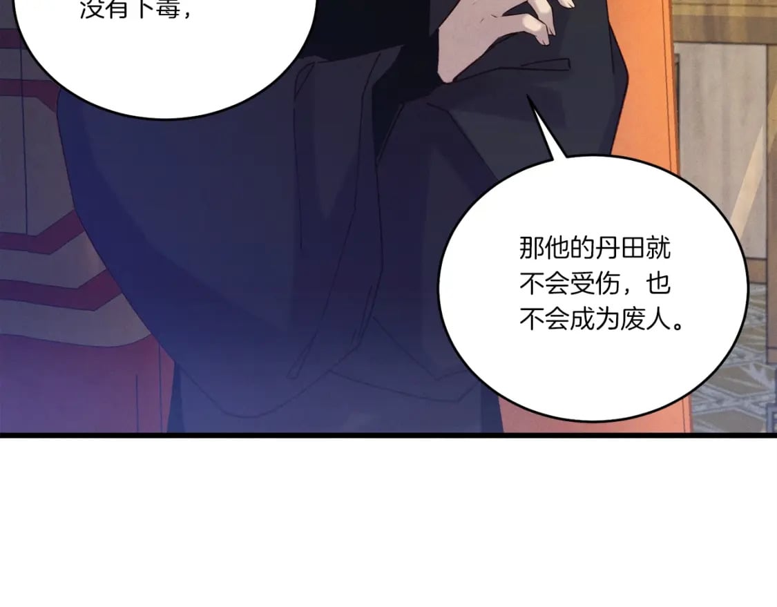 第127话 风度124