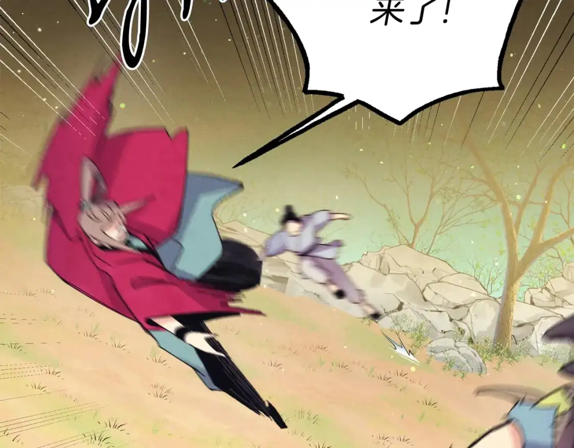 第148话 正式开始150