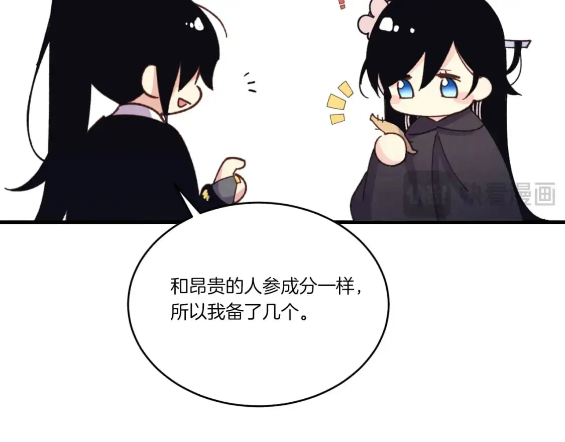 第166话 避雨198