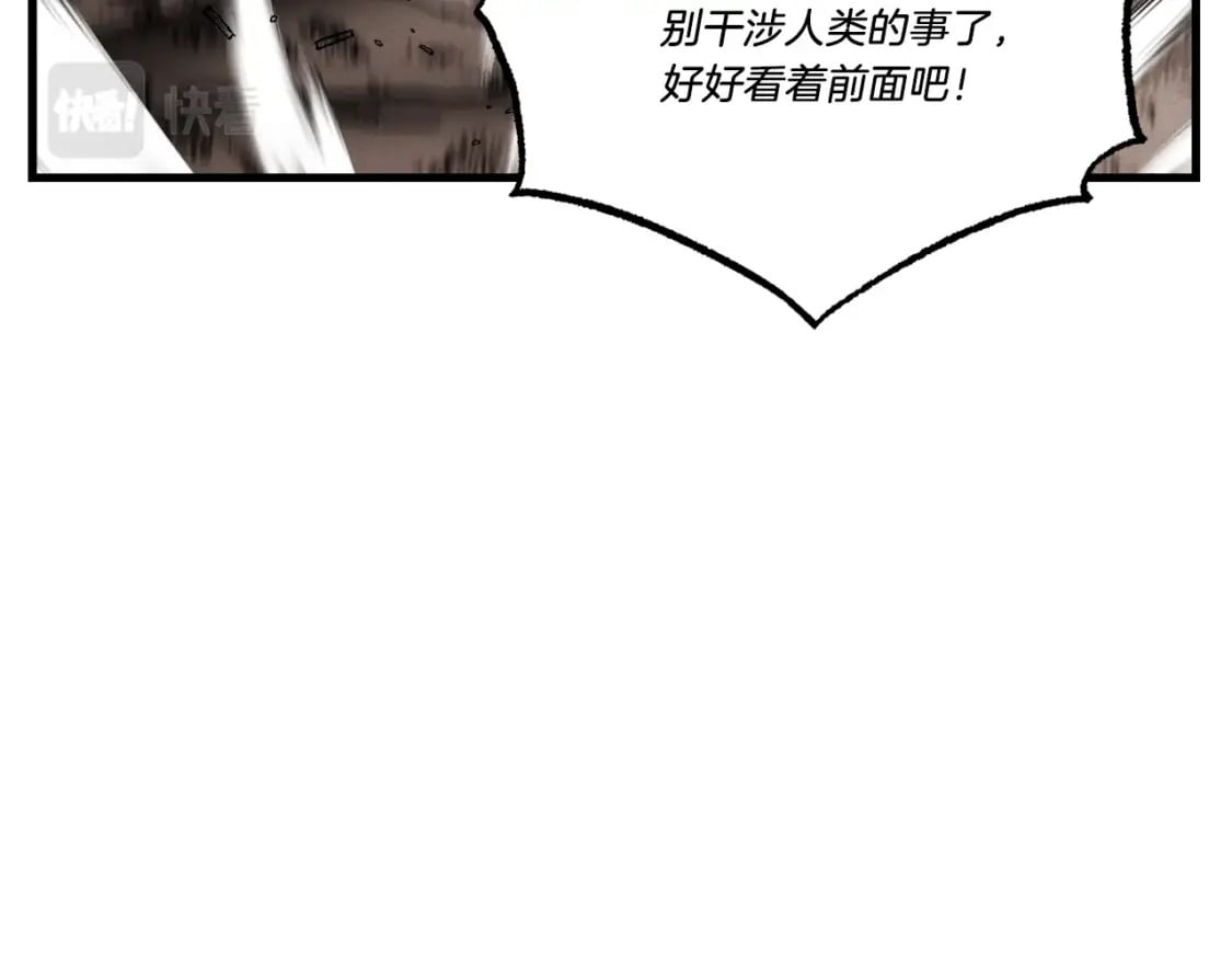 第77话 机关算尽42