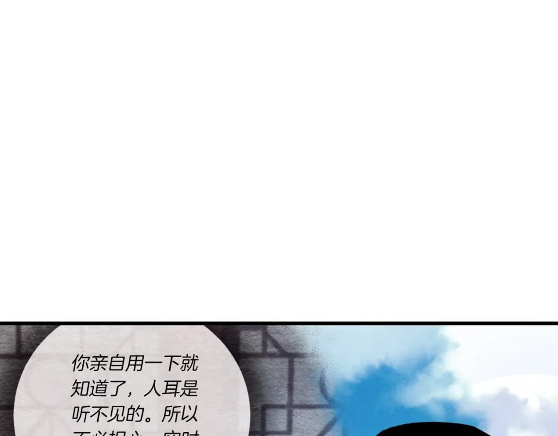 第91话 欢迎你21