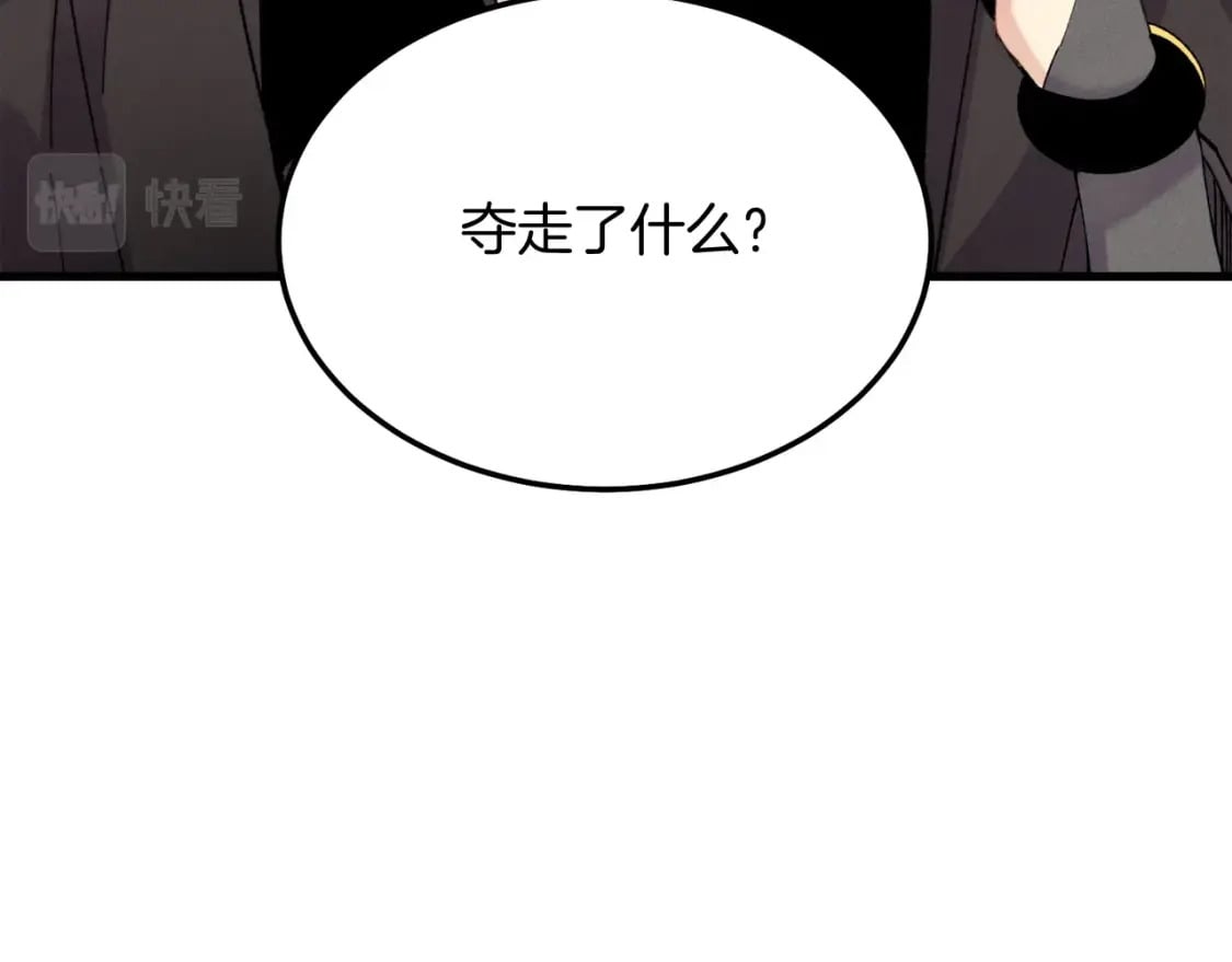 第94话 心跳13