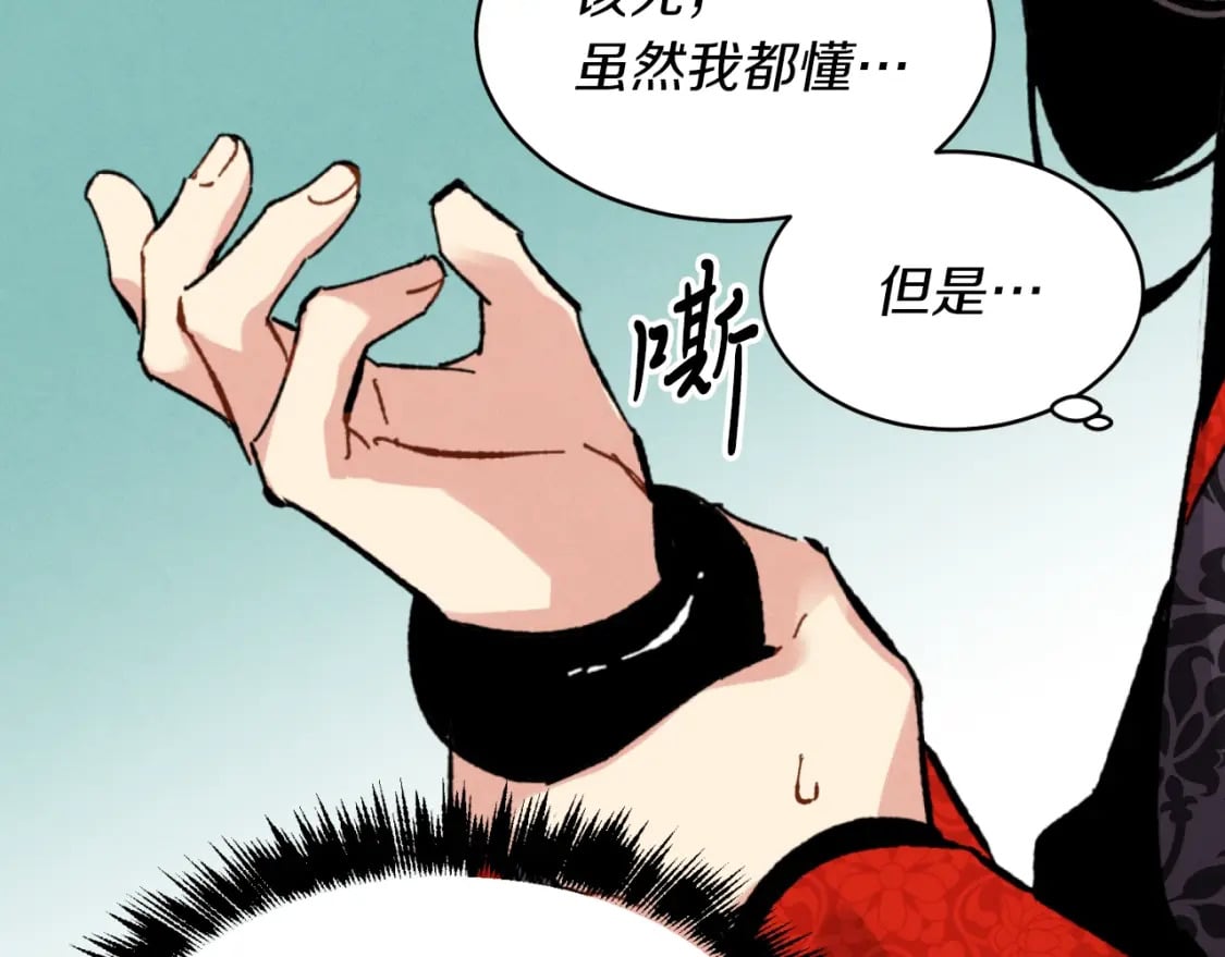 第31话 解放83