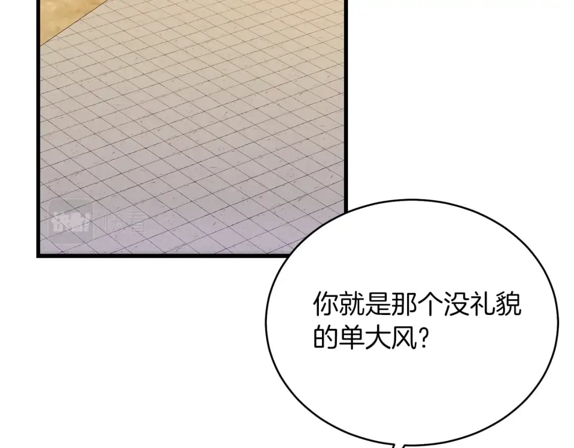 第116话 付出代价212