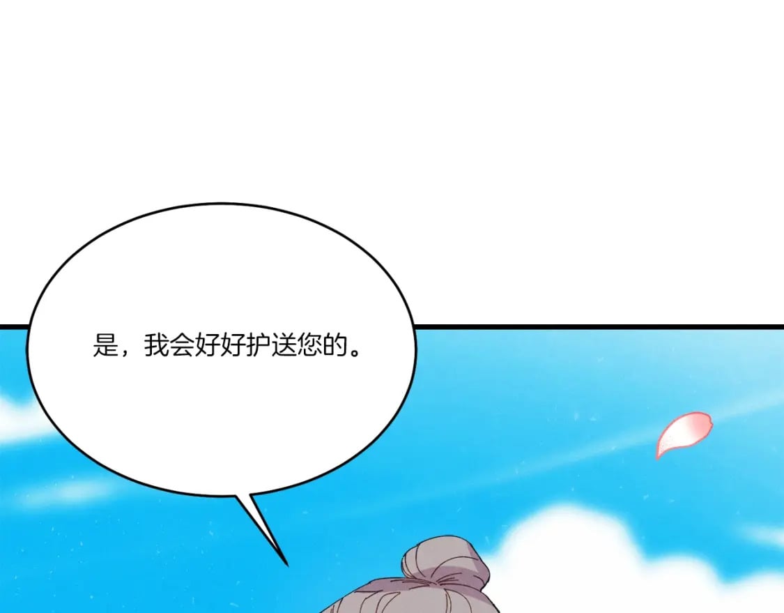 第138话 认输196