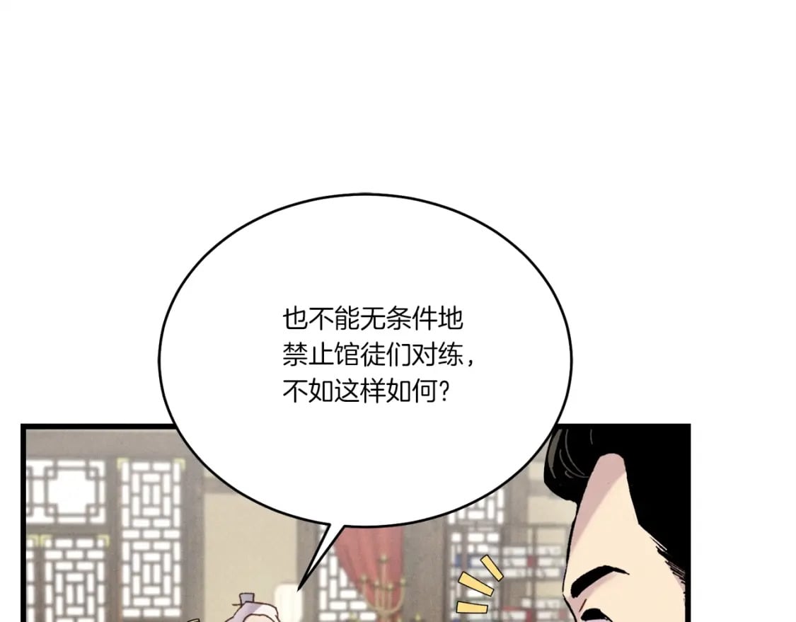 第103话 比赛157