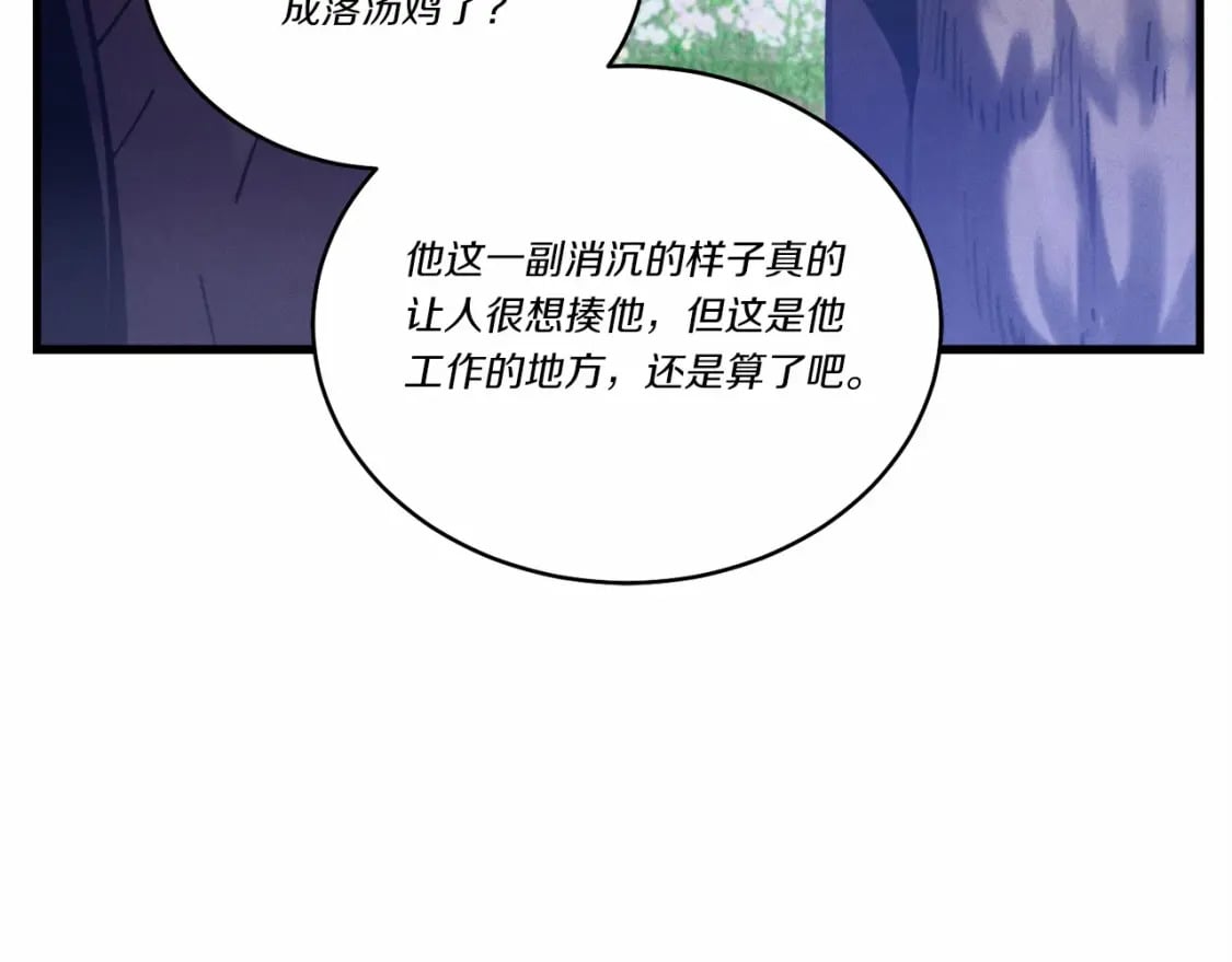 第123话 面对冰白凤76