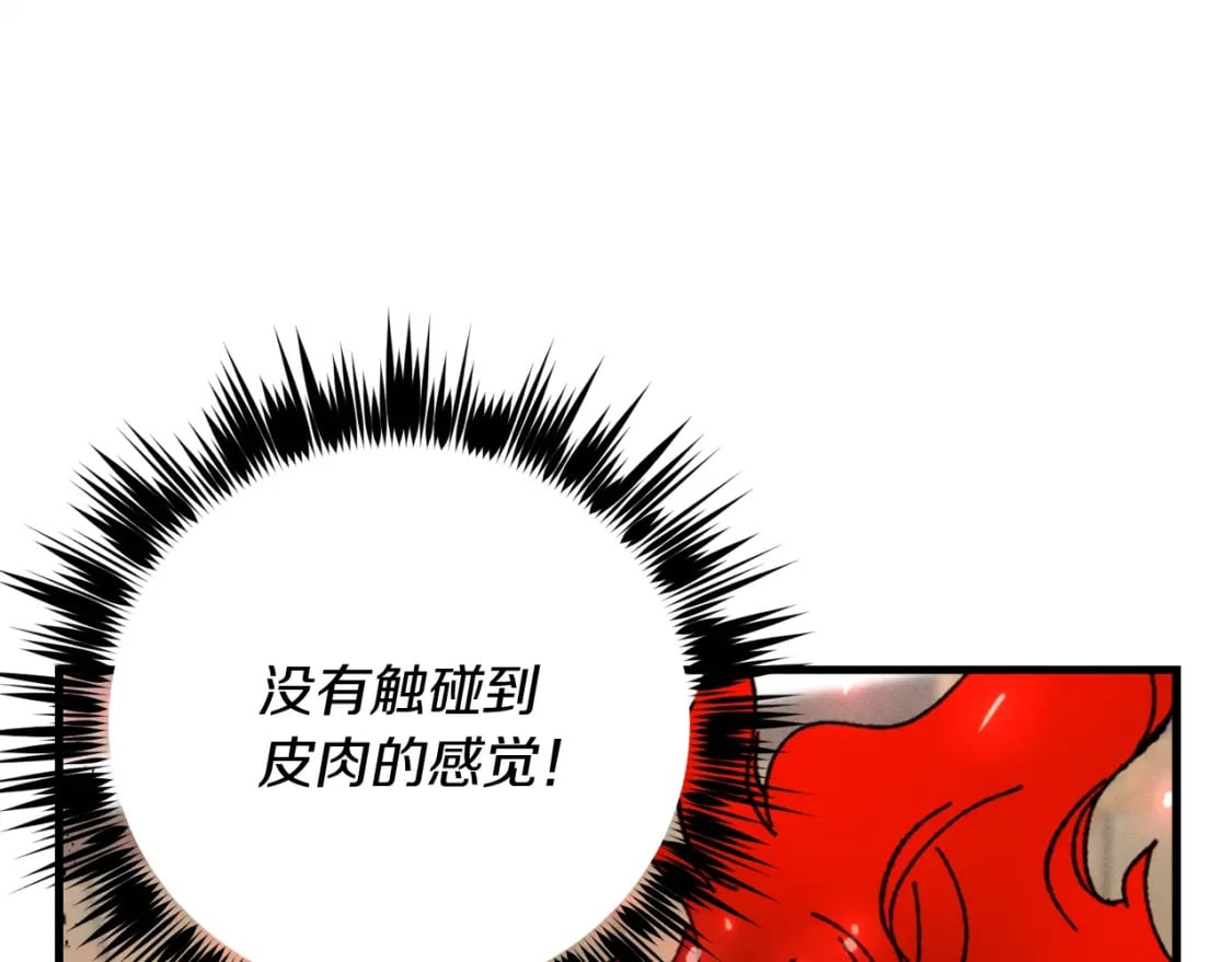 第99话 金枝玉叶108