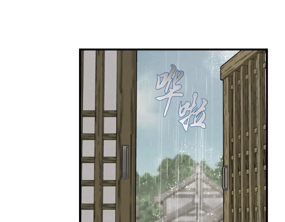 第57话 疯狗92