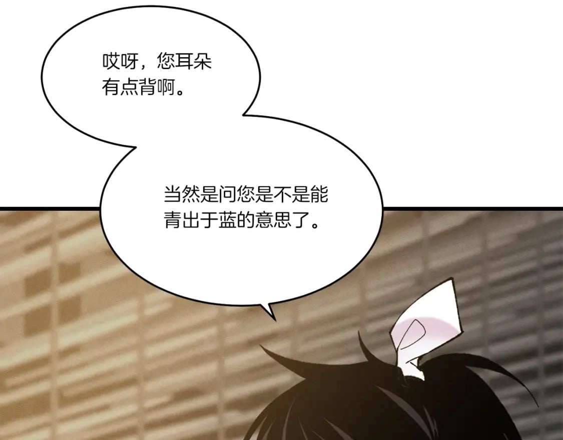 第78话 完胜50