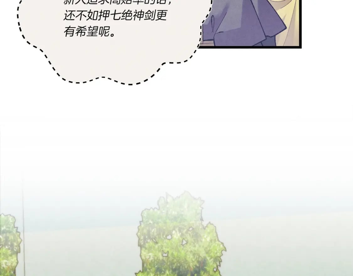 第122话 精彩比武5