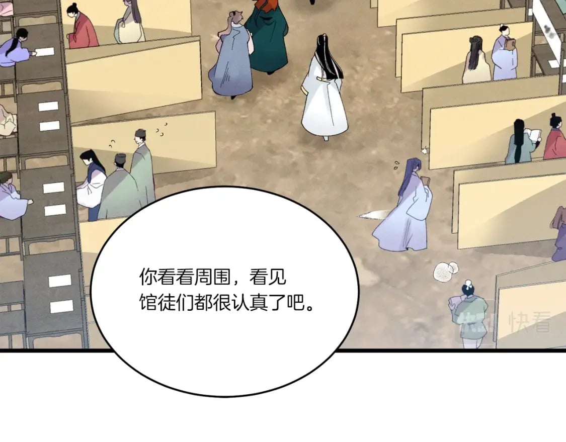 第83话 我有一门绝技166
